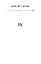 book Гаспар из тьмы: Фантазии в манере Рембрандта и Калло 