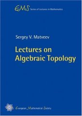 book Lectures on algebraic topology