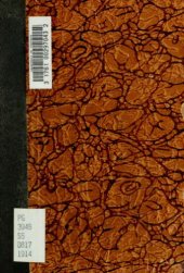 book Шевченко. Его думы и песни (в переводе И. А. Белоусова).