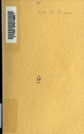 book Твори. Том 4. Кузь та Грицунь. І інші оповідання.