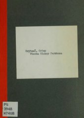 book Утеча Олекси Перхуна.