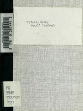 book Василь Стефаник. Спроба критичної характеристики.