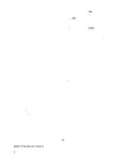 book Релігійність населення України у 40-80-х роках ХХ ст. Соціокультурні впливи, особливості, тенденції змін.