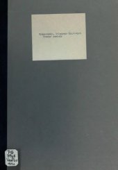 book Промінь сонця