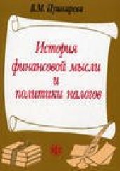 book Управление производительностью и качеством