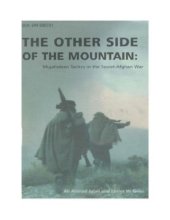 book The Other Side of the Mountain: Mujahideen Tactics in the Soviet-Afghan War