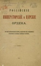 book Индийский лук