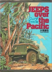 book Jeeps Over the Pacific