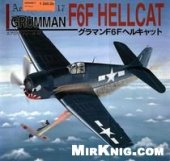 book Grumman F6F Hellcat