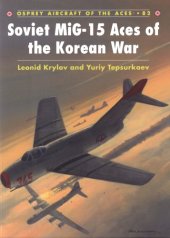 book Soviet MiG-15 Aces of the Korean War