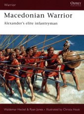 book Macedonian Warrior