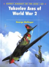 book Yakovlev Aces of World War 2