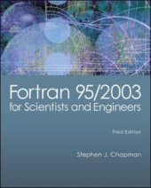 book Fortran 95,2003 for scientists and engineers