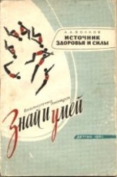 book Лучшие блюда для праздничного стола