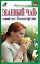 book Гиппеаструм
