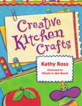 book Creative Kitchen Crafts (Girl Crafts)  September 2010 - сентябрь 2010