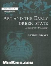 book Art and the Early Greek State