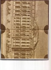 book Сочинения Екатерины II