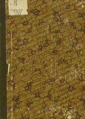 book Населённые и жилые места Приморского района