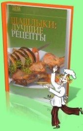 book Радиоприемники сверхвысоких частот