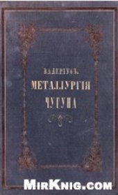 book Классическая Греция