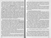 book Конкуренция в вопросах и ответах: Учеб. пособие.