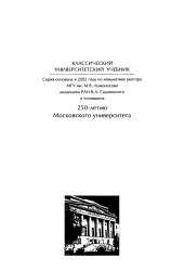 book Социальная антропология