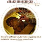 book Наглядные уроки письма