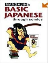 book Basic Japanese through Comics