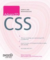 book AdvancED CSS