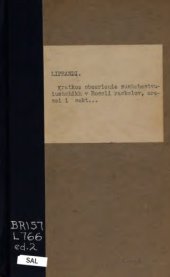 book Краткое обозрение существующих в России расколов, ересей и сект как в религиозном так и в политическом отношении
