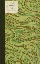 book Тобольский Север. Том 3. Этнографический очерк местных инородцев.