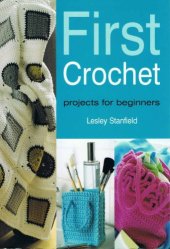 book First Crochet