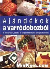 book Ajándékok a varródobozból. 25 foltvarrásos, rátétes és steppelt kézimunka ünnepi alkalmakra.