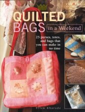 book Quilted Bags in a Weekend