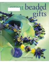 book Great Beaded Gifts