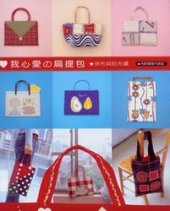 book My beloved flat handbag