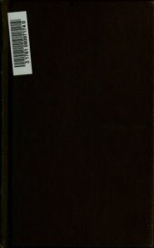 book Між двох сил