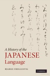 book A History of the Japanese Language