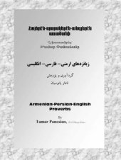 book Armenian-English-Persian Proverbs