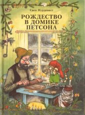 book Этимологический словарь иранских языков. Т.1  