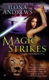 book Magic Strikes (Kate Daniels, Book 3)  