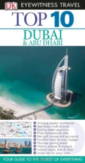 book Top 10 Dubai & Abu Dhabi (Eyewitness Top 10 Travel Guides)  