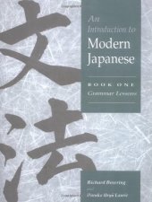 book An Introduction to Modern Japanese: Book 1  