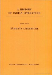 book Sāṃkhya Literature