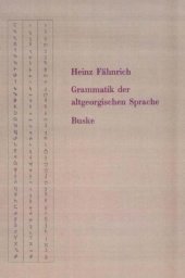 book Grammatik der altgeorgischen Sprache  