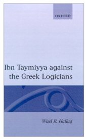 book Ibn Taymiyya Against the Greek Logicians  