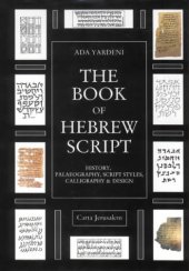 book The book of Hebrew script: history, palaeography, script styles, calligraphy & design  