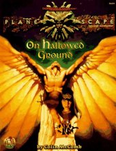 book On Hallowed Ground (Advanced Dungeons & Dragons: Planescape, Deluxe Campaign Accessory 2623)