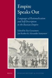 book Empire Speaks Out: Languages of Rationalization and Self-Description in the Russian Empire (Russian History and Culture)  